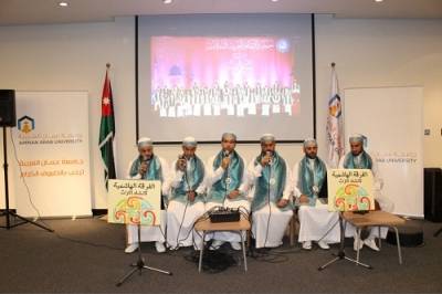 جامعة عمان العربية تستضيف الفرقة الهاشمية لإنشاد التراث