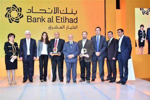 بنك الاتحاد يعلن عن إطلاق برنامج (شروق) للحلول المصرفية