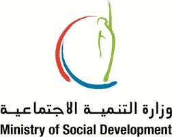 مديرية التنمية الاجتماعيةديرعلا تعقد محاضره حول اليومان العالمي والعربي للإعاقة