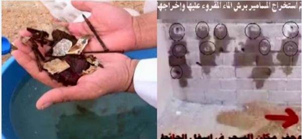 صور: خادمة إندونيسية تسحر 10 أشخاص من عائلة واحدة بـ 10 مسامير