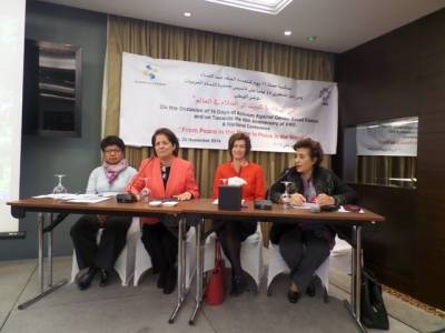 جمعية النساء العربيات تحتفل بمناسبة مرور 45 عاما على تأسيسها