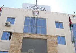 (5) مناصب شاغلة في وزارة العمل