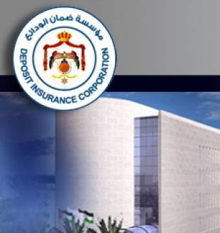 تجاوزات في مؤسسة ضمان الودائع بقيمة (639814)