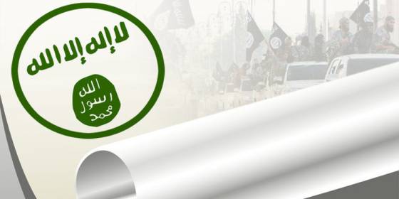 من الاردن الى العراق.. تحتاجون الى ختم داعش