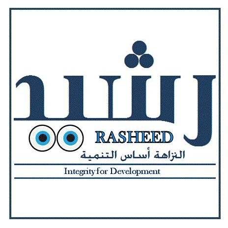 رشيد يعلن الأربعاء نتيجة الأردن بمؤشر مدركات الفساد