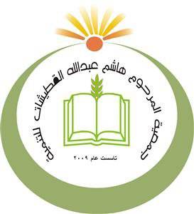 مبادرة السلط حقها علينا