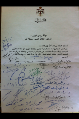 السنيد يتبنى مذكرة نيابية للافراج عن المعتقلين السياسيين