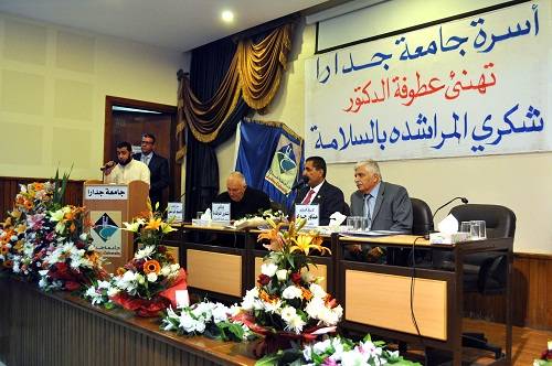 جامعة جدارا تحتفل برئيس هيئة المديرين بحفل منظم