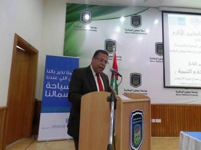 الجمحاوي يرعى افتتاح فعاليات مؤتمر السياحة والتنمية الثاني في عجلون