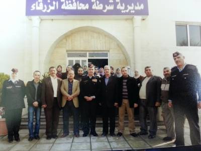 وفد من تربية الزرقاء الثانية يزور مديرية شرطة الزرقاء