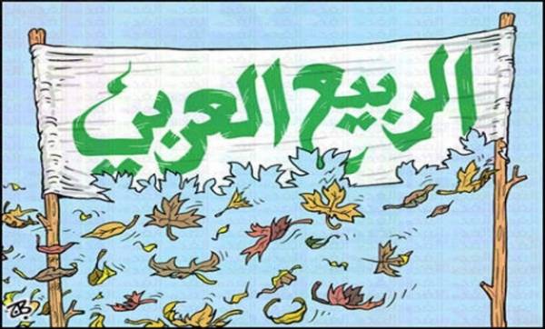 التايمز: وداعا أيها الربيع العربي.. نحن نحب الطغاة الآن