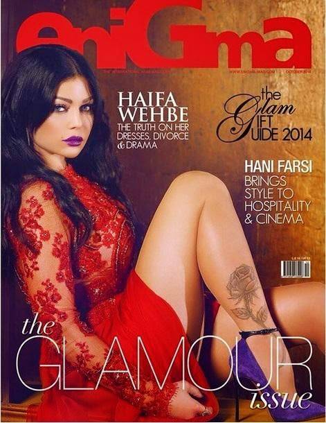 بالصورةهيفا وهبي تثبت انها الاجمل بالاحمر والبنفسجي