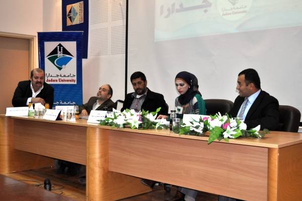 جـدارا تنظم مسرحية بمناسبة يوم الاعاقة العالمي تحت عنوان اوراق المؤتمر الالف