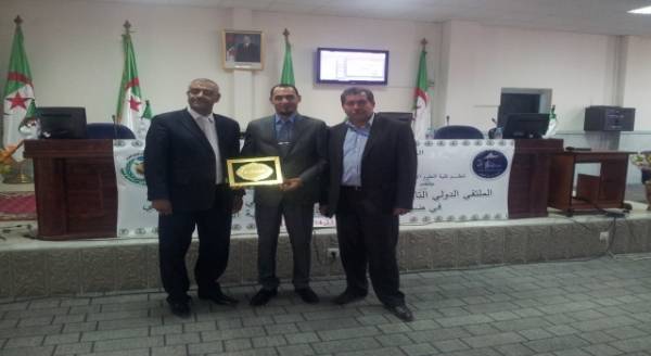 جدارا تشارك في مؤتمر بعنواناستدامة الأمن الغذائي في ضوء المتغيرات والتحديات الإقتصادية والدولية في الجزائر