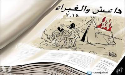 مسرحية داعش والغبراء على مسرح الجامعة الأردنية بحلتها الجديدة .