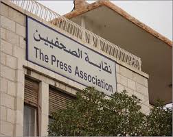 مذكرة تفاهم بين نقابة الصحفيين ووزارة العمل لتدريب وتشغيل الصحفيين المتعطلين عن العمل