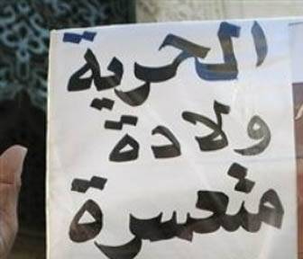 «ولادة متعسرة».. لنقابة المهن الطبية المساندة!