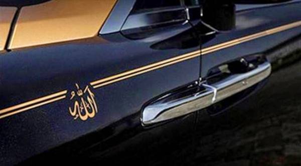 شركة بريطانية تصنع لخليجي سيارة بألوان الكعبة