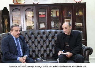 الخوالدة: العلوم الإسلامية جامعة عالمية تحمل رسالة الوسطية والاعتدال