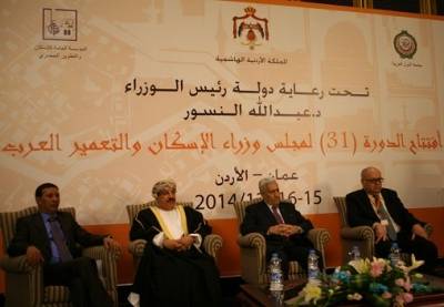 السفير السعودي يشارك في حفل افتتاح الدورة (31) لمجلس وزراء الإسكان