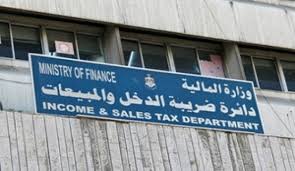 «الاقتصاد النيابية» تلتقي جمعية خبراء الضـريبة