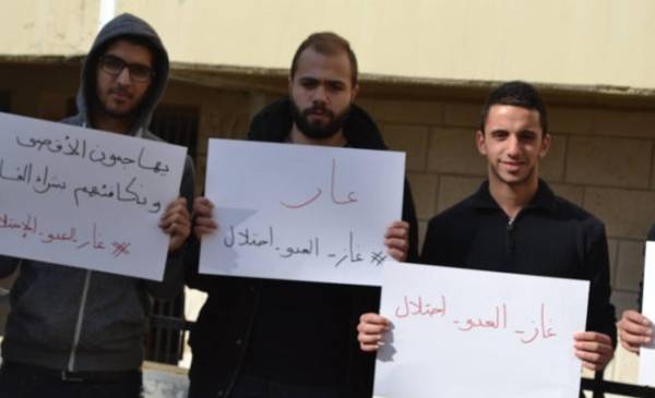 اعتصام بالجامعة الأردنية رفضا لاستيراد الغاز من إسرائيل (صور)