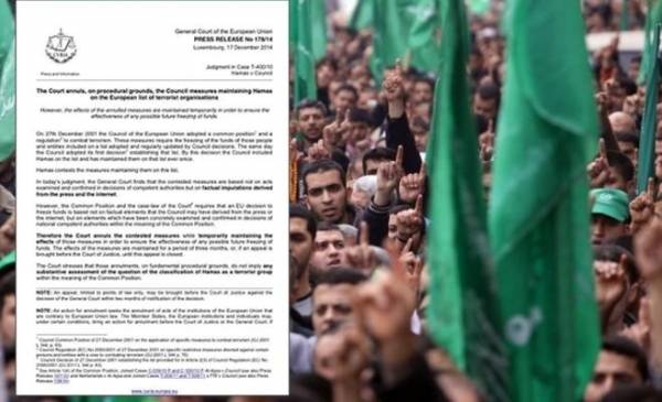 دعوات للبناء على قرار رفع حماس من اللائحة الأوروبية