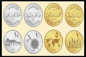 بعد إصداره عملة خاصة.. داعش يفتتح أول مصرف له