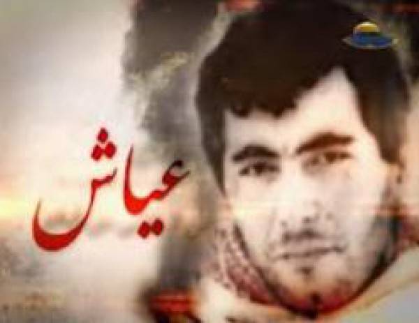 اسرائيل تعترف هكذا قتلنا البطل يحيى عياش