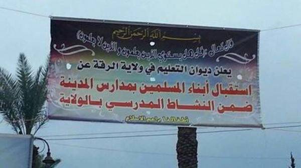 داعش يعيد فتح مدارس الرقة.. والزرقاوي أحد أسمائها