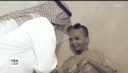 قصة سعودي معاق حاولوا قطع عضوه التناسلي