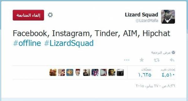 السحلية يتبنى تعطيل فيسبوك وإنستغرام وتطبيقات عالمية أخرى