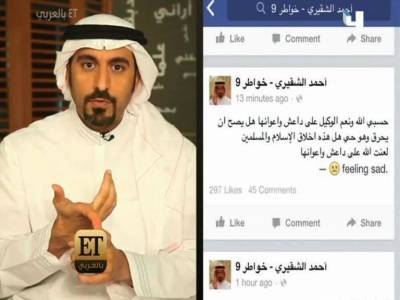 ماذا قال أحمد الشقيري عن حادثة إعدام الشهيد الكساسبة؟