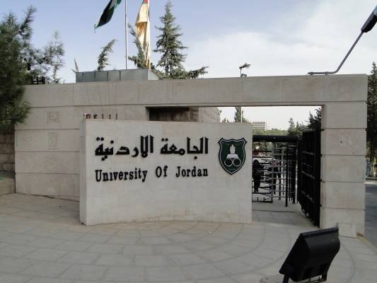تيار متشدد في الجامعة الاردنية