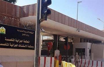 السجن 23 سنة لمواطن سعودي حاول اغتيال أمير منطقة بدس السم بيده من خلال المصافحة !!