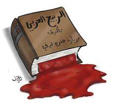 أوباما يرى في تدمير الساحات العربية أساس المصالحة مع العالم الاسلامي!!