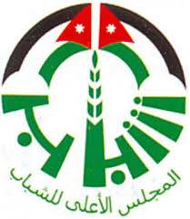 اختتام ورشة إدارة شؤون الموظفين في المجلس الأعلى للشباب