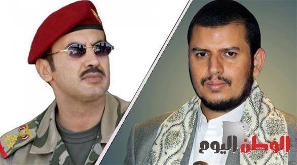 أمريكا: مصادرة أملاك وأموال الحوثي وابن صالح