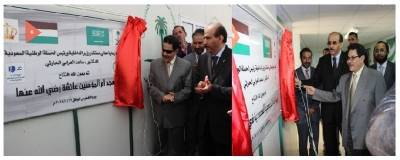 رئيس الحملة الوطنية السعودية لنصرة السوريين يدشن برامج اغاثية في الزعتري