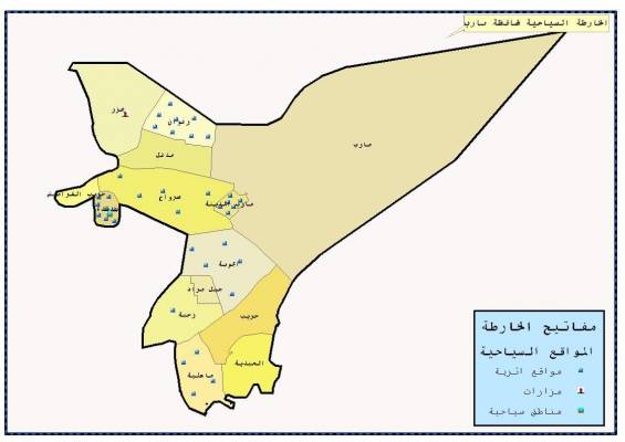 اليمن: منع اللجنة الدولية من تسليم المساعدات الطبية في مأرب