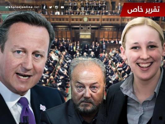 انتخابات بريطانيا تخرج غالاوي وتأتي بأصغر نائبة منذ 3 قرون