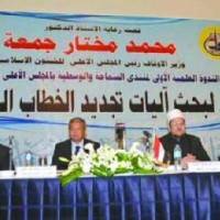 مؤتمر في القاهرة يبحث استراتيجية لتنقية عقول الشباب العربي من الفكر المتطرف