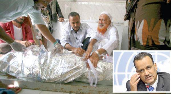 المبعوث الأممي يحمل مقترحًا جديدًا ويلتقي هادي اليوم في الرياض