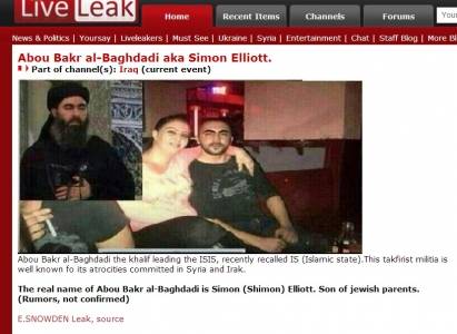  داعش  تنظيم استخباري اسرائيلي امريكي وزعيمه يهودي الاصل