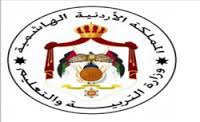 التربية: اختبارات الطلبة المكملين الاثنين