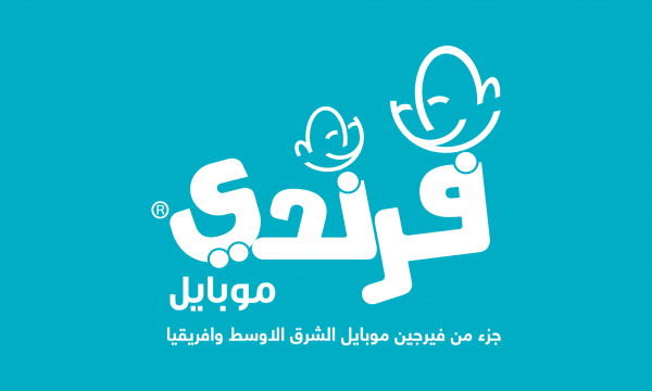 فرندي موبايل أول مشغل إفتراضي في الشرق الأوسط