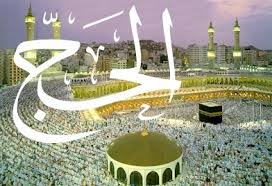 صورة: حاج حمل والدته على ظهره طوال أيام الحج
