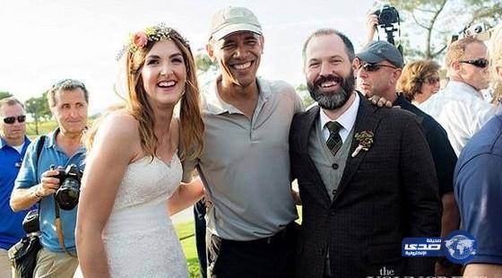 أوباما يجد نفسه وسط حفل زفاف