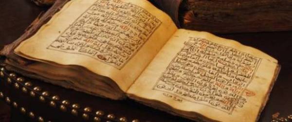 العربية خامس لغة عالمية من أصل 7 آلاف