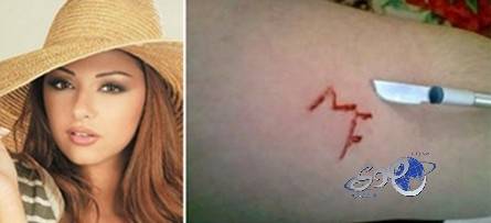 ميريام فارس تنشر صور لمعجب لها يحفر اسمها بشفرة على جسده